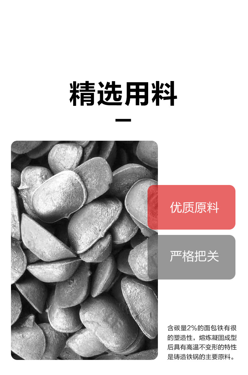 详情页模板-新_05