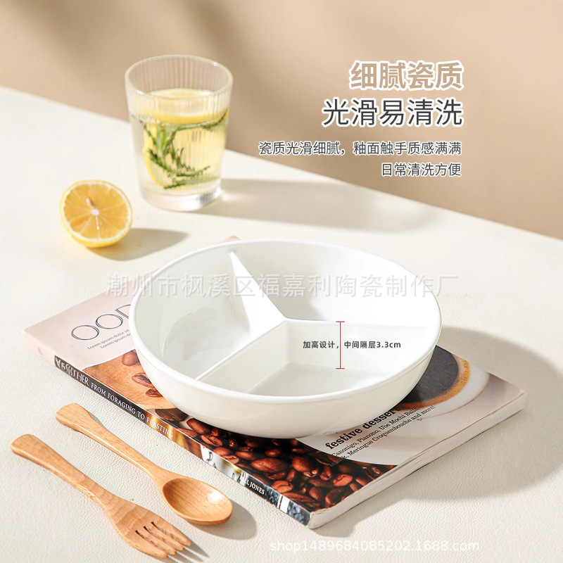 国境を越えた陶磁器分格皿果物皿皿蒸し皿アマゾン陶磁器三格皿家庭用間食調味料皿|undefined