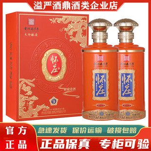 �F�ݑ�ׯ�������Ͼ�9�u���Ͱ׾�53��500ml*2ƿ�Y���b�̄նY��