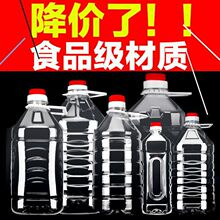 5��10��20��/2.5L5L10L͸������PETʳ����ƿ��ƿ��Ͱ�Ɖؾ�Ͱ�͉�