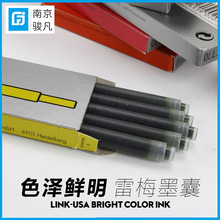 ��ԭ�b ��÷/����䓹Pī��һ����īˮоīˮđ֧��һ�����l