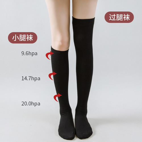 Japanese girl cotton Lycra anti-pilling pressure calf socks mid-calf socks over-the-knee stockings