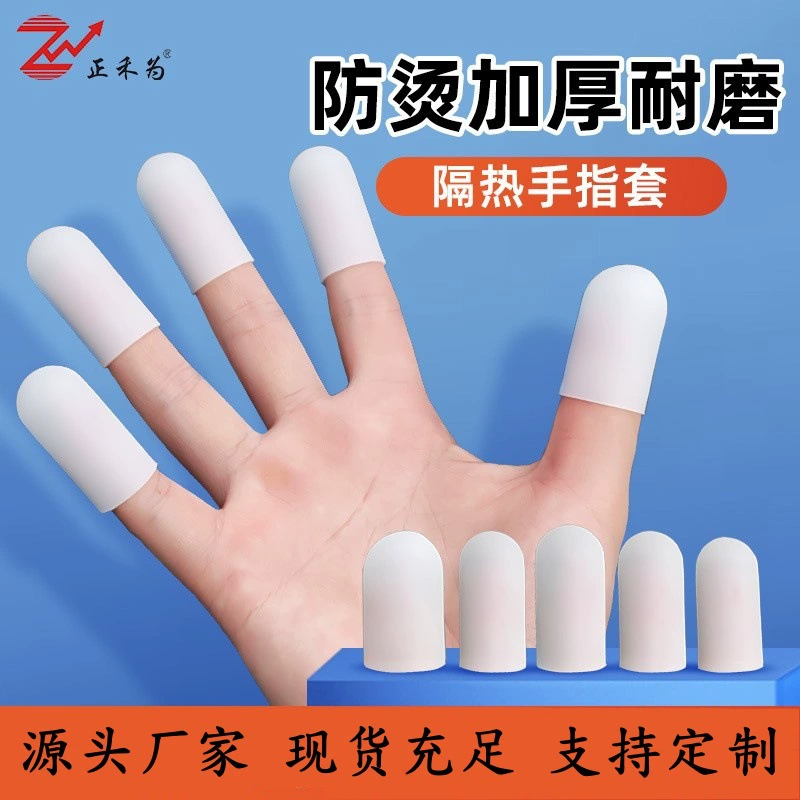 Фабрика оптовая продажа силиконовые чехлы для пальцев чайные противоожогенные силиконовые чехлы для пальцев для барбекю