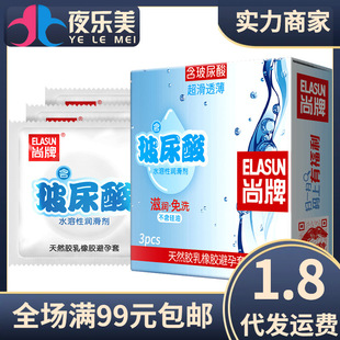 ���Ʋ���������׳���͸��3ֻ�b��ȫ�� Ӌ����Ʒ ������Ʒ���l