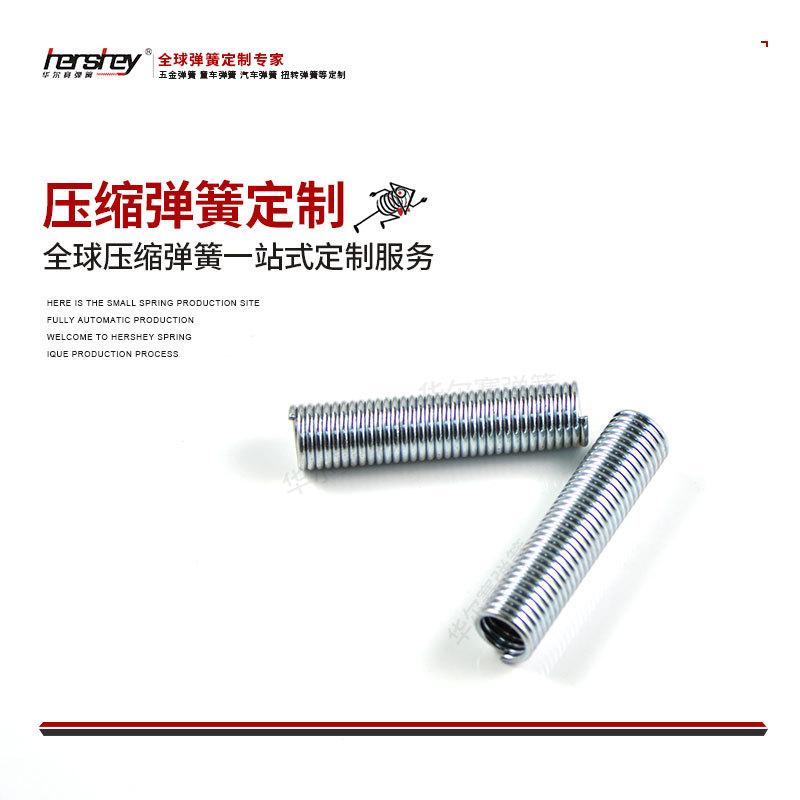 东莞黄江厂家直销优质304不锈钢压缩弹簧玩具小压簧来图来样生产