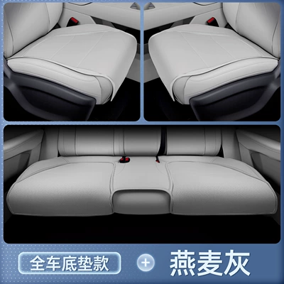 for All Seasons, Leapmotor A10 Car | Seat cushion, seat cover - oatmeal-gray-full-car-floor-mats-zero-running-a10