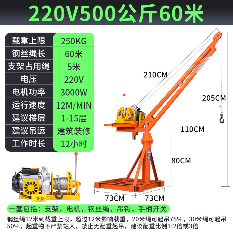 220V 두꺼워진 500kg 60m (자동차 플래튼 클러치)