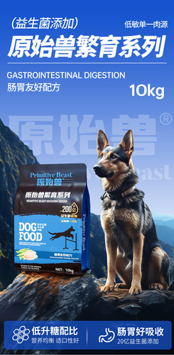Original Beast Full Series Main Feed for Cats and Dogs - Cat Food, Breeding Dog Food, 1.5kg/6kg/10kg