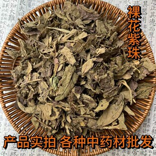 ��ș���㻨���� �s�L�񡢹����t����~�� ��؛ ɢ�b ��ș�����l