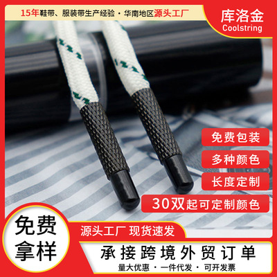 庫洛金鞋扣時尚黑色閉口菱形紋金屬頭潮流diy鞋繩衣帽繩裝飾配件