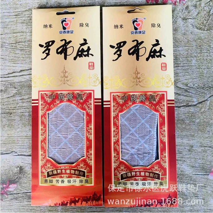 SOURCE Фабричные товары Новые luoblinen для мужчин и женщин, тканевые прокладки Four Seasons, впитывающие пот, дышащие, дезодоранты