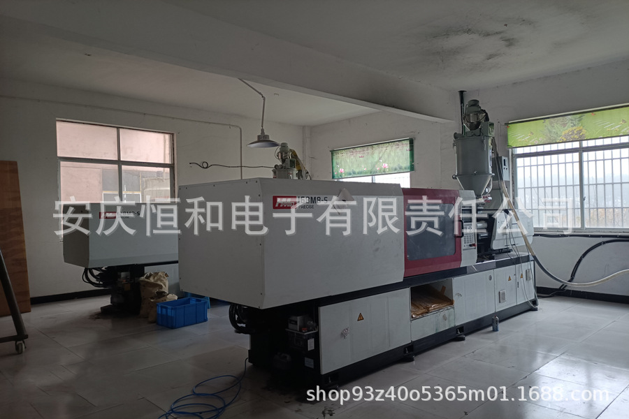 2.Injection Molding