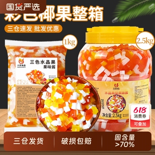 ��ɫҬ����1kg�̲����ɫ�X�m�����ٱ�ԭ�����ô��bˮ��ԭζ�Ї�