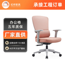 加固旋转万向轮员工办公椅 塑料加长腿托定制轻奢高级腰靠办公椅