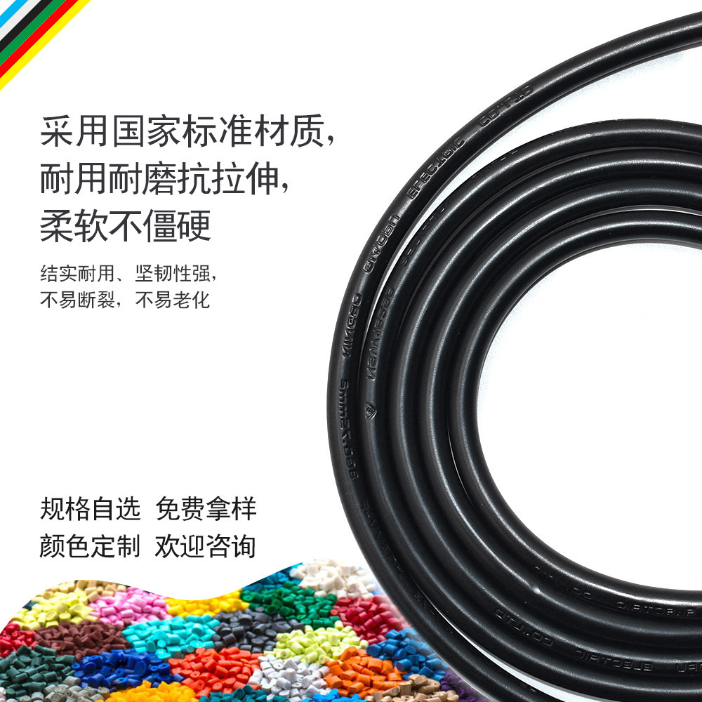 Estándar americano dos núcleos de ocho tail dos núcleos de ocho tail enchufe con cable estándar americano lámpara de escritorio de televisión Tiantai ignífugo