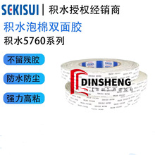 eˮ5760EMzճͷEVApz{й̶ܹz