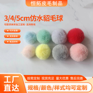 ��ˮ��ë��3 4 5cm����ë�që���ֹ�DIY���ë�� �������ë��