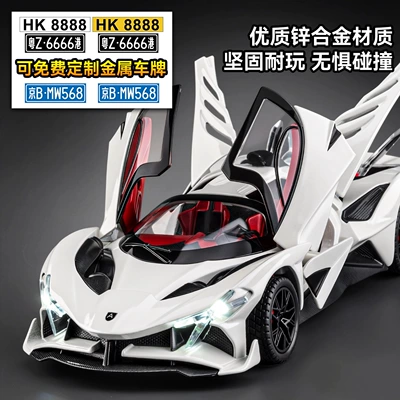 Car ornaments – gift, boy's sports car