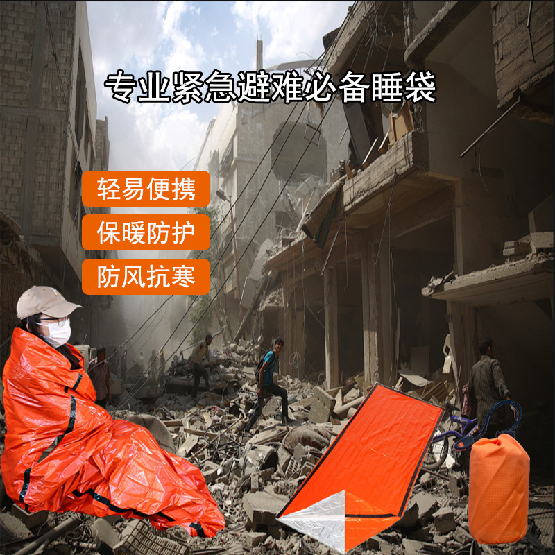 야외 캠핑 PE 알루미늄 필름 응급 처치 침낭 따뜻한 생존 반사 텐트 더러운 방지 및 방습 매트 단열 매트