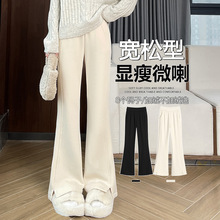 加绒微喇裤女新款爆款秋冬加厚高腰弹力针织宽松黑色西装喇叭裤