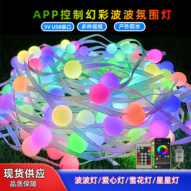 Led5Vusb Colorful Smart Phone App Controlled Running Water Light String Curtain Light Atmosphere Light Strip Waterproof Light Led5Vusb Colorful Smart Phone App Controlled Running Water Light String Curtain Light Atmosphere Light Strip Waterproof Light
