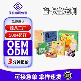 纸盒;吊粒、吊牌;其他礼品包装