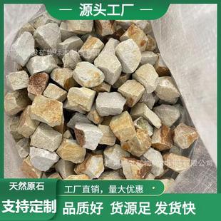 ��Ȼ��ʯ�V��Vʯ�˱��S�F�V����ʯɳĮõ�廨���Ҵ�����ɰ��