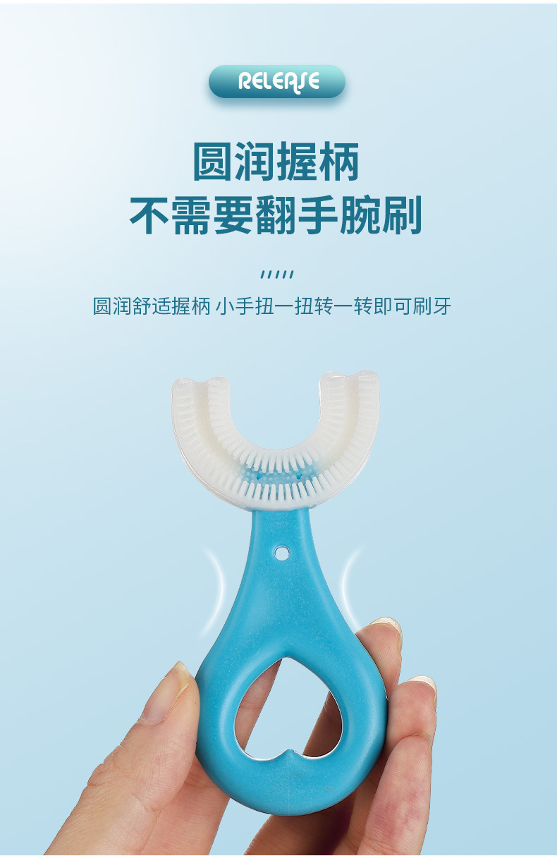 Children's U-shaped toothbrush baby mouth cleaning care toothbrush children's oral tooth cleaning scraper U-shaped toothbrush