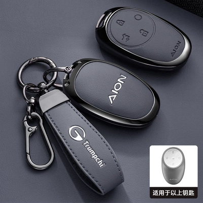 Full-Coverage Protective Shell, Static Rod/Key Bag - aion-exclusive-premium-gray-wrist-strap-buckle