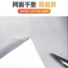 不锈钢加密纱窗网自装窗户防蚊纱窗纱网家用换防尘沙窗防虫网直销