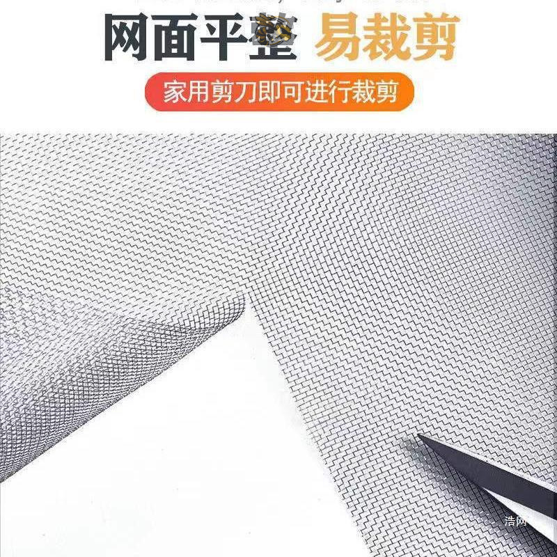 不锈钢加密纱窗网自装窗户防蚊纱窗纱网家用换防尘沙窗防虫网直销