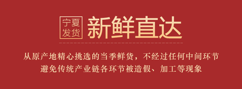 Large Grain Small Chili Goji Berries Ningxia Zhongning Dried Red Goji 500g quality and texture