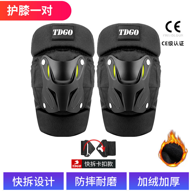 Motocicleta caliente en invierno, locomotora eléctrica para hombres y mujeres, protector de piernas, protector de rodillas, protector de codo, protector de rodillas