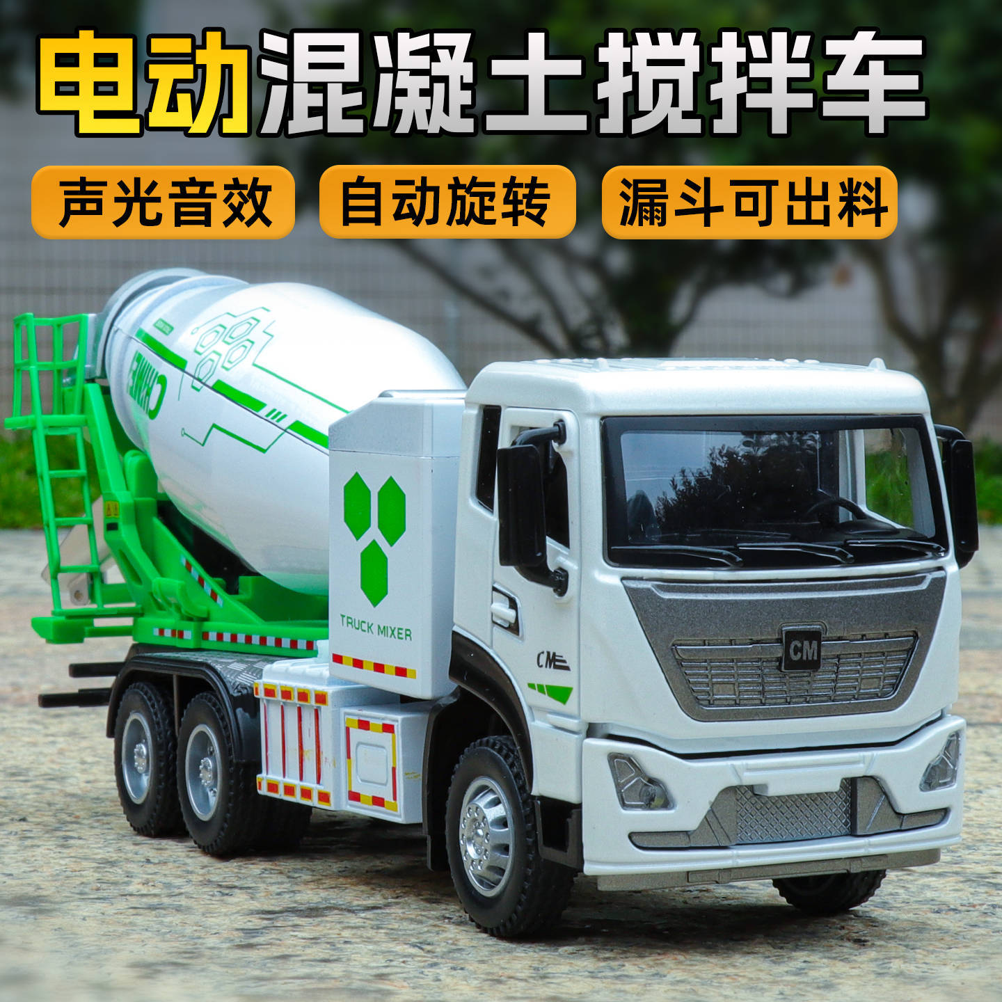 [Boxed] Chimei 1:32 Concrete Mixer Truck Alloy Car Model Pull-Back Engineering Transport Vehicle Play House Toy