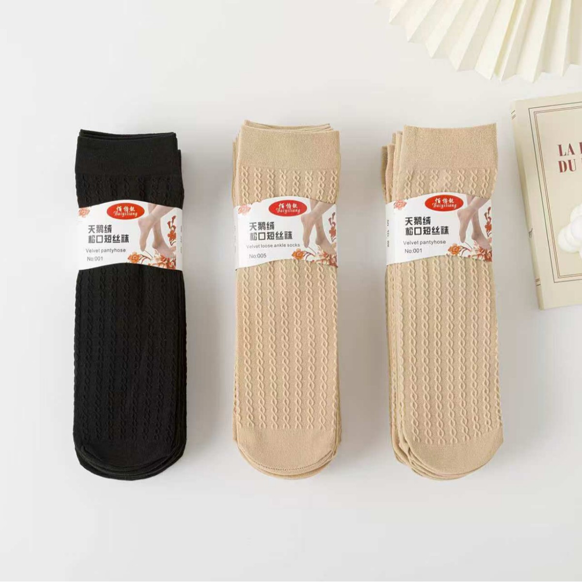 Zhuji Thickened Velvet Stockings, Wear-Resistant and Warm, Twisted Women's Socks, Patterned Thick Straight Socks, Elderly Thermal Thick Socks
