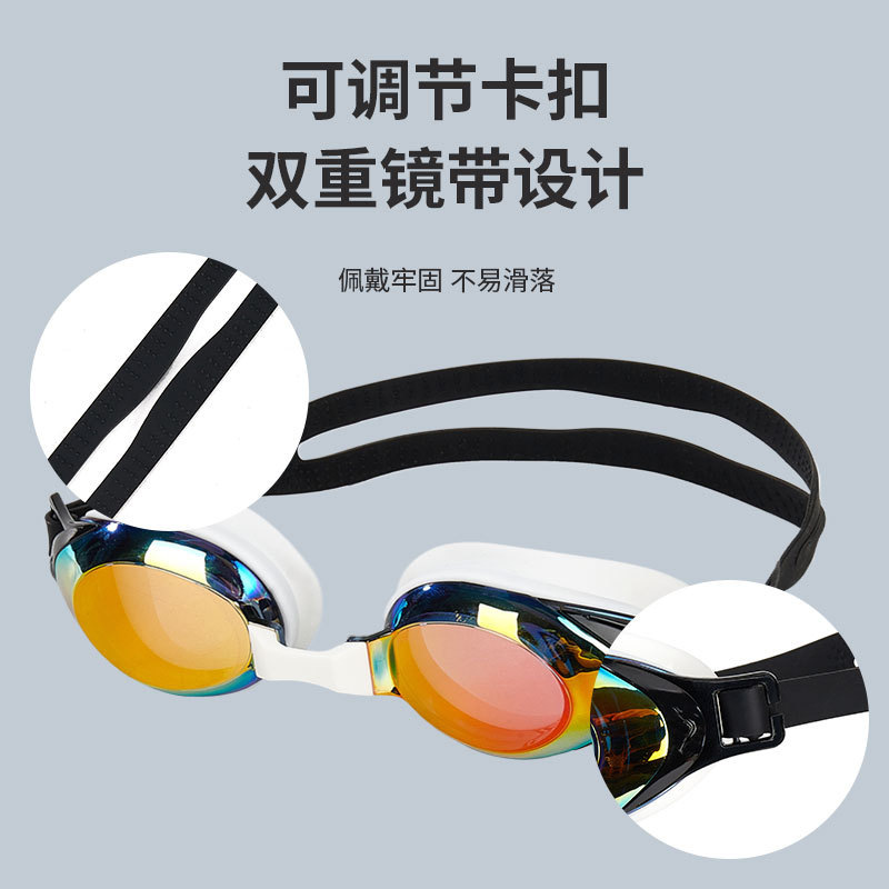 waterproof silicone swimming goggles anti-fog