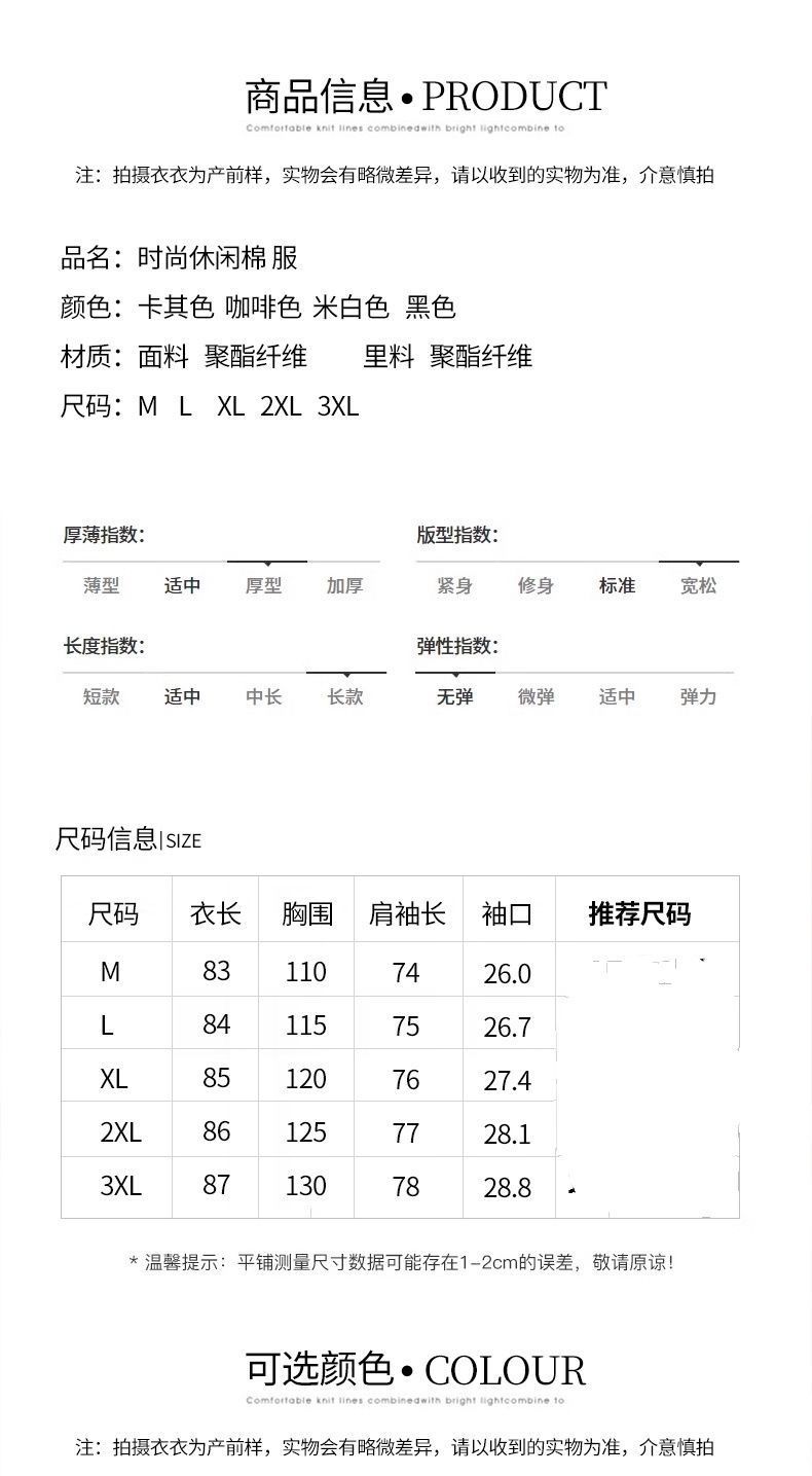 法米姿 假两件新中长款连帽羽绒棉衣服女冬装韩版宽松大码厚袄