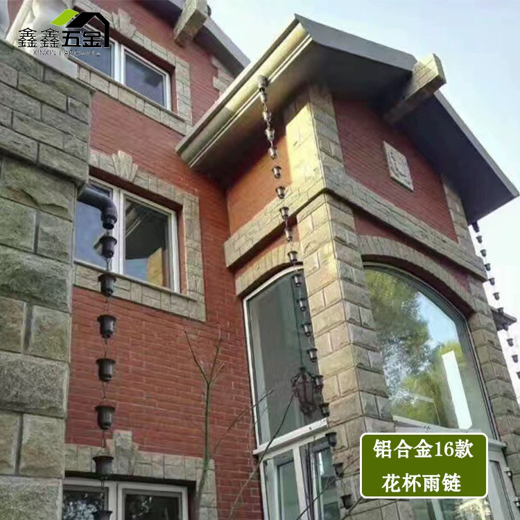 Карнизы желоба металлическая дождевая цепь вилла коридор дренажная цепь производители дождевой цепи из алюминиевого сплава