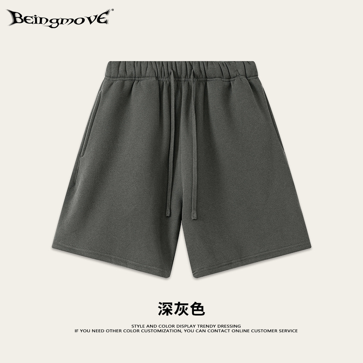 Calle secada| 2025 otoño y invierno de moda europea y americana callejera de hombre de color sólido deportivo casual con pantalones cortos rectos para hombre