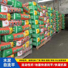 ���l���}�Őa518����ƽˮ��25KG ��ɳ��Ƥ·��ߏ������a��ɰ�{