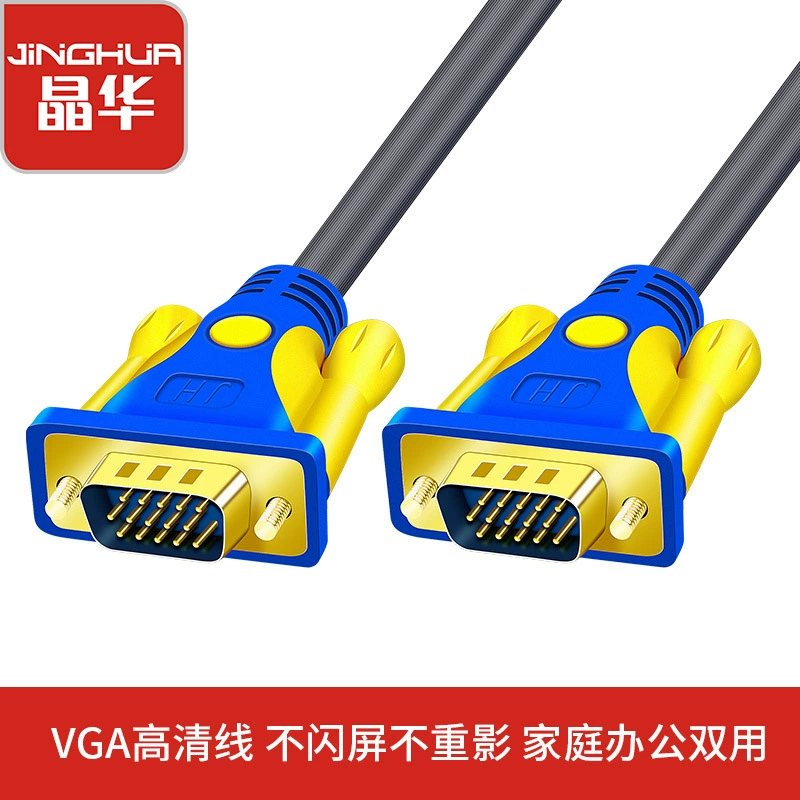 VGA3 6 PC-PC монитор ноутбук проектор видео инженерный кабель vga для игольчатой соединительной линии