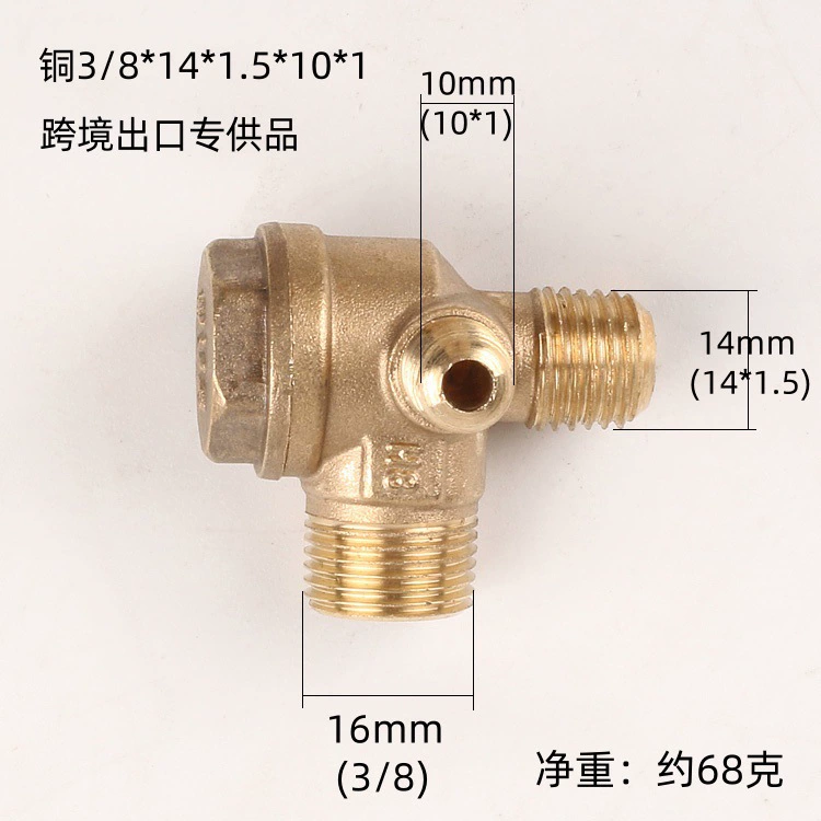 Безмасляный бесшумный воздушный компрессорный малогабаритный насос аксессуары одностороннего клапана обратный клапан 550W/750W трансграничный экспорт