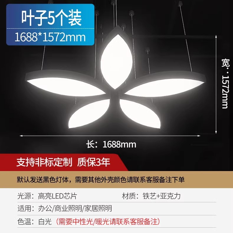 led centro comercial supermercado candelabros gimnasio industrial estilo de viento lámpara de café en línea sala de baile de deportes electrónicos oficina lámparas personalizadas