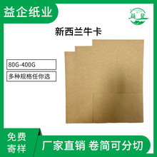 80g-400g �����mţ����ţƤ������ľ�{ԭ���L�D���Ӽ���ţƤ��