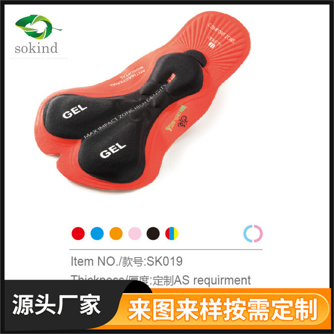 骑行运动长裤坐垫带屁垫时尚印花坐垫裤垫吸湿排汗骑行裤坐垫裆垫