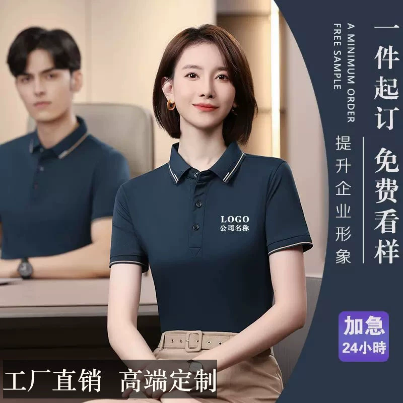 Рубашка поло с отворотом и коротким рукавом на заказ с логотипом вышивка Комбинезоны культурная рубашка рекламная Рубашка летняя рабочая одежда оптом