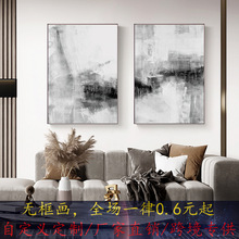 现代北欧简约灰色抽象肌理装饰画客厅卧室酒店背景墙两联画无框