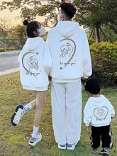 爱心超火亲子装一家三四口早秋卫衣2025新款感母子女连帽外套