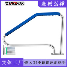 �S��ֱ��49*34���P��~��Ӿ�ط�����Ӿ����ˮ���ݼӺ��Ҏ��