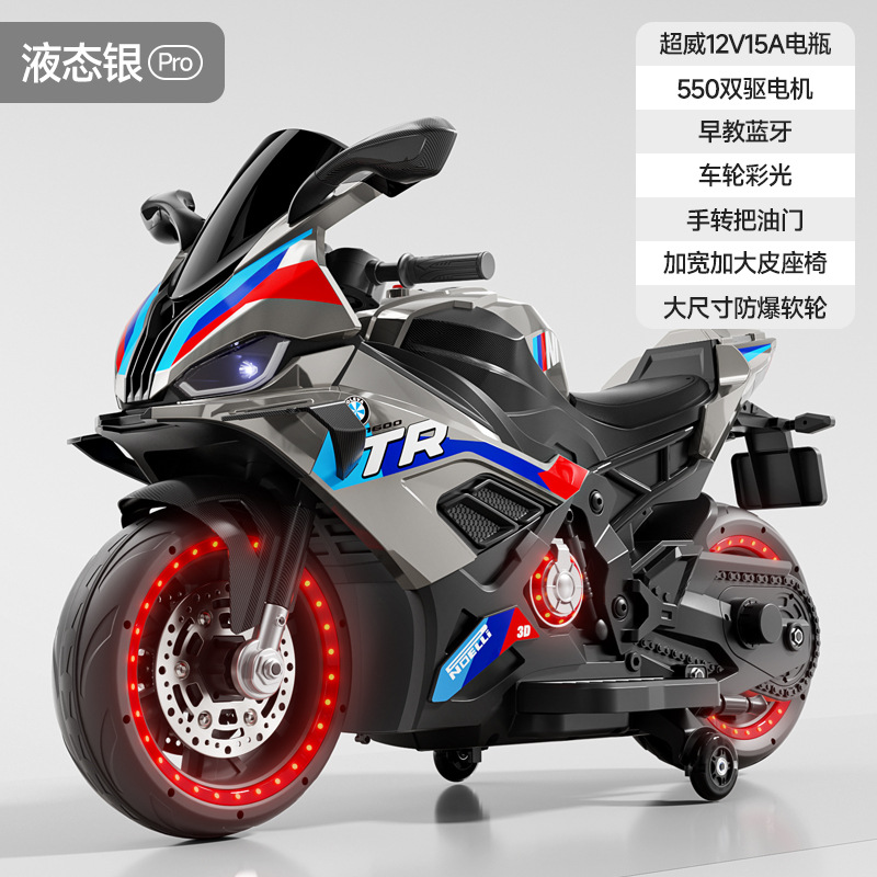 Motocicleta eléctrica para niños de dos ruedas, locomotora super grande para niños y niñas, motocicleta de juguete recargable para dos personas